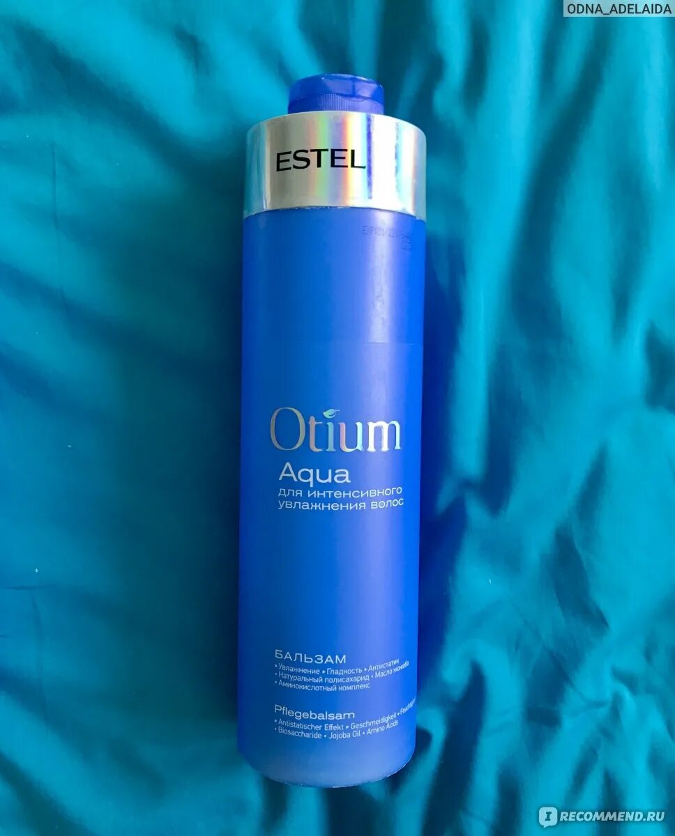 Шампунь для увлажнения волос otium aqua