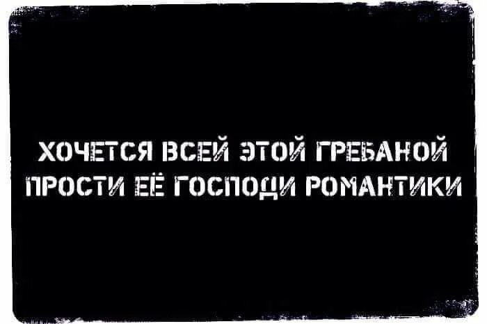Я ее простил а она опять. Бог простит а я запомню мем. Мама надпись на черном фоне. Прости господи ее. Просто прости меня.