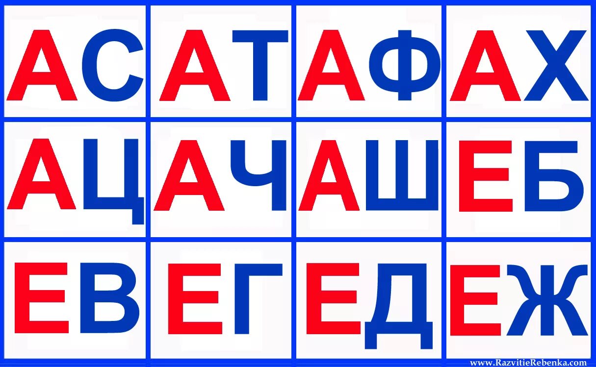 Слоги картинка для дошкольников. Карточки со слогами для детей. Карточки слоги для дошкольников. Слоги для чтения. Слоги для чтения для детей.