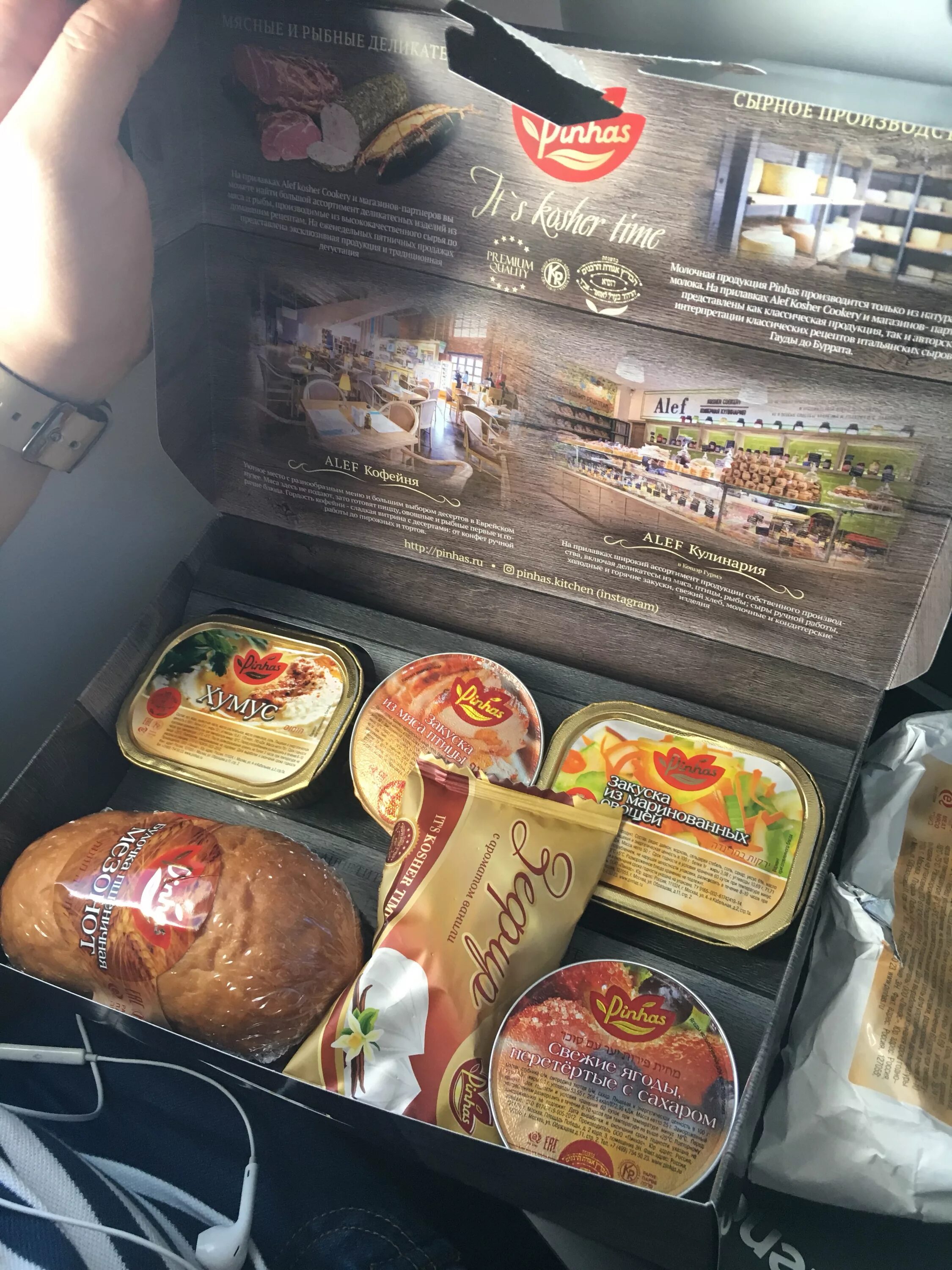 Аэрофлот благовещенск. Агентство аэрофлота красноярск остановка.