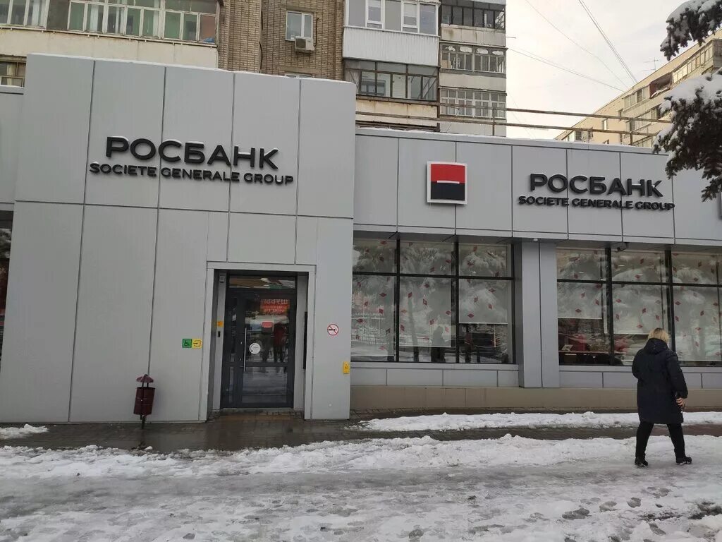 Росбанк адреса филиалов. Росбанк ростов-на-дону космонавтов. ворошиловский 48 росбанк. росбанк ростов-на-дону ворошиловский проспект 48. космонавтов 15 ростов-на-дону.