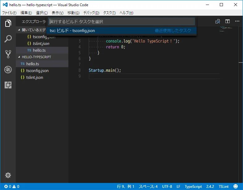 Javascript amp. Typescript hello world. typescript tsconfig папка build. встроенные типы в typescript. javascript typescript nodejs.