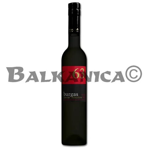 Burgas 63. Ракия бургас 63. Бургас бренди. Бургас 69 ракия. Burgas 63.