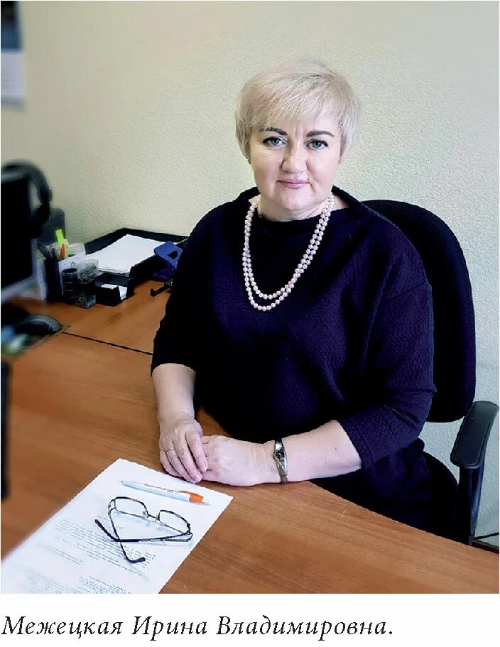 главный бухгалтер бюджетного учреждения санкт петербург