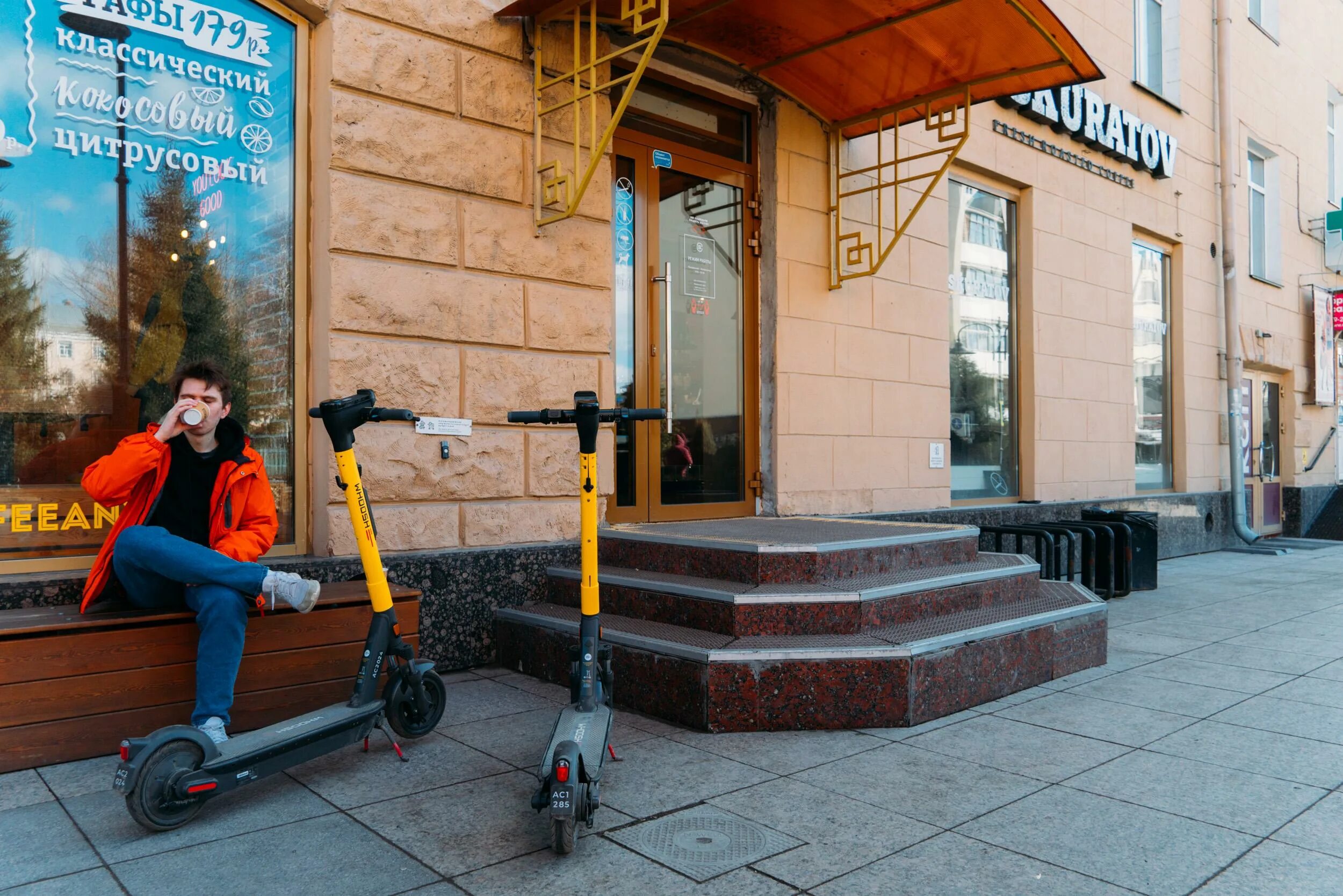 Почему нет самокатов