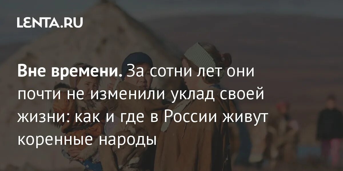 Главный из них сегодня изменившийся уклад