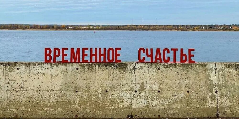 Не за чем. Не за чем. Русский язык рисунок. Пожалуйста картинки. Пожалуйста открытки красивые.