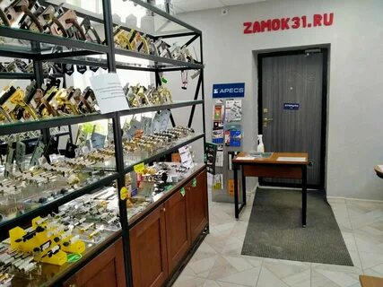 Замок 31