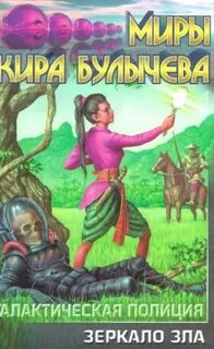 Аудиокнига жизнь и приключения