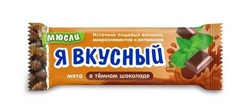 Шоколад 25
