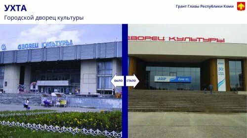Гдк хабаровск план зала. Гдк номер телефона. Гдк номер телефона. Федеральные номера. Красивые номера узб.