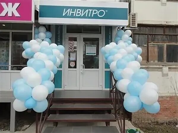 Инвитро олимпийский старый телефон