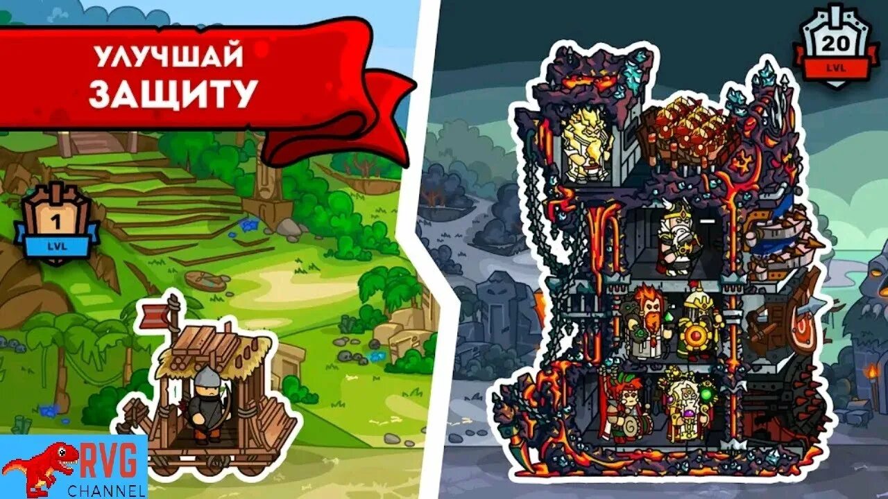 Игра защити свою башню. Towerlands игра. towerlands - защита башни. игра защищать башню.