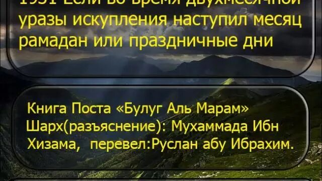 Можно курить когда держишь уразу. Можно мыться во время уразы. Когда держать уразу. Уколы в уразу. Можно во время уразы спать с женщиной.