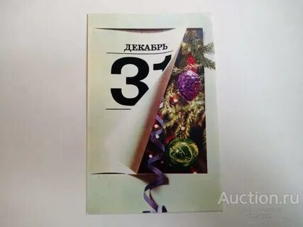 37 день года