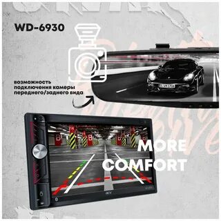 Автомагнитола acv wd 6930
