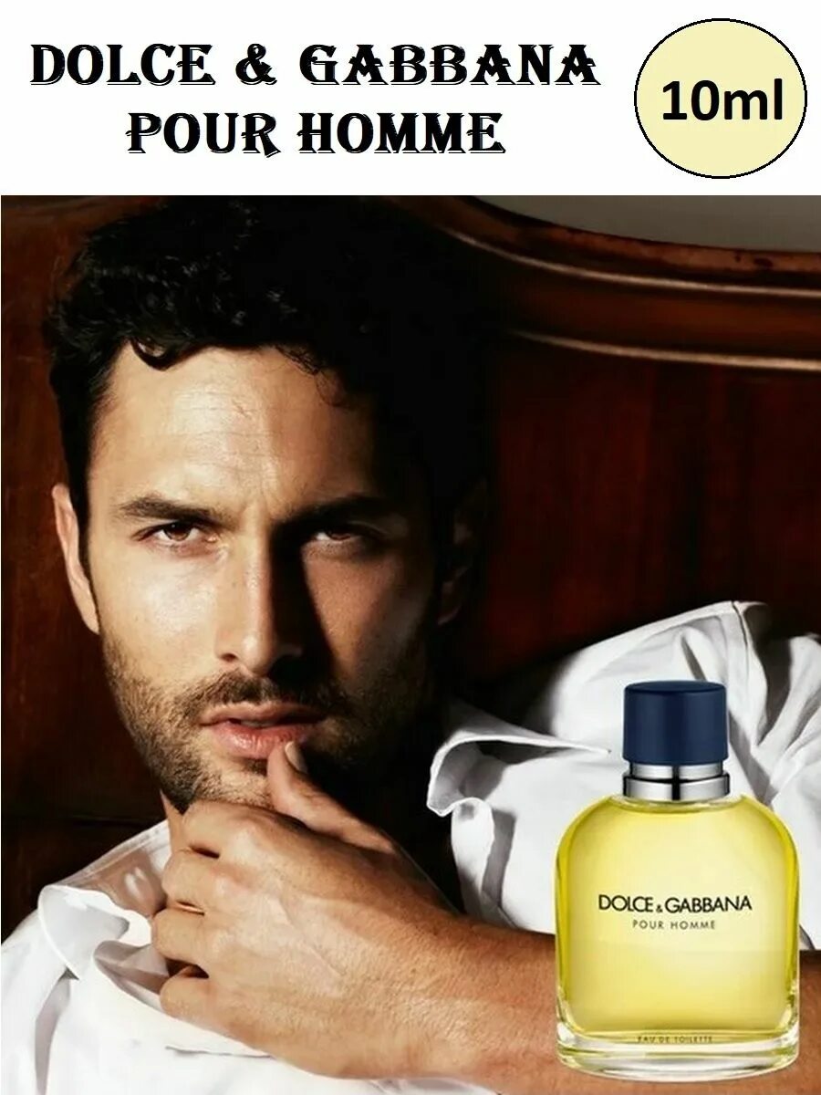 Pour homme man. Духи Dolce Gabbana pour homme. Дольче Габбана pour homme мужской. Dolce&Gabbana pour homme Dolce&Gabbana for men 125ml. Dolce Gabbana homme 10.