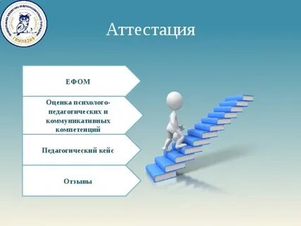 Что такое ефом