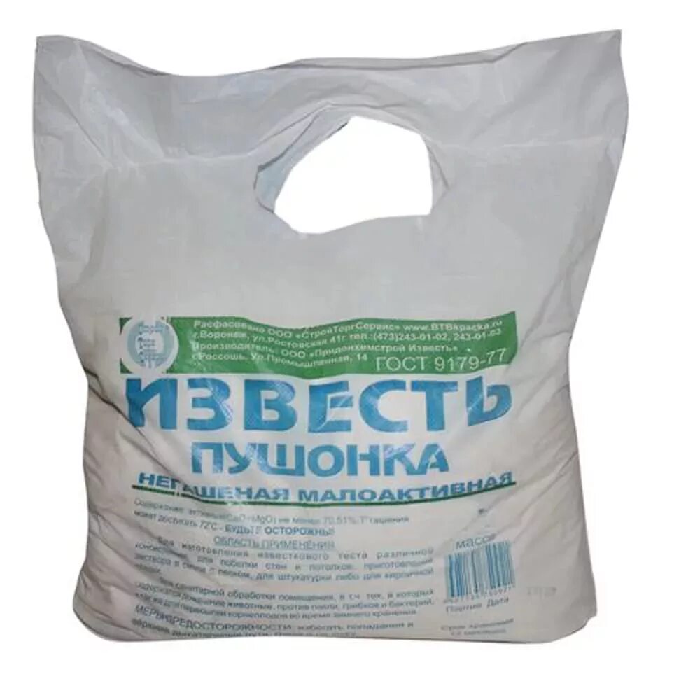 Поташ гашеная известь. Известь-пушонка гашеная 25 кг. Придонхимстрой известь. Известь гашеная пушонка, 1 кг. Поташ к2со3 массой 2.