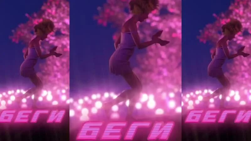 Беги песня сказать. Люба ригольбош режиссер. Беги песня сказать. Dj smash беги дорогая беги. Nastika.