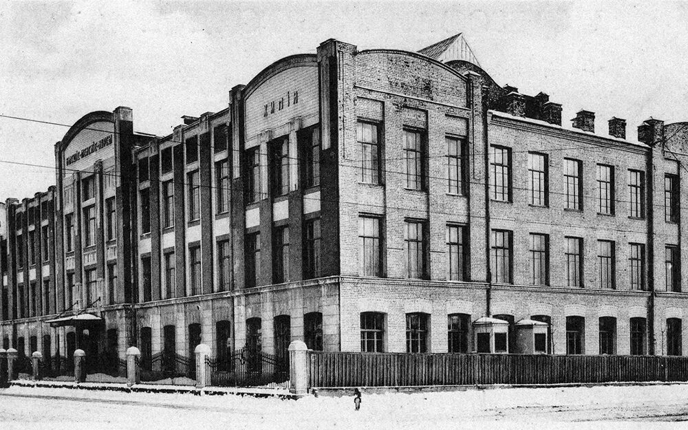 Высшие курсы герье