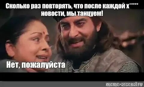Что она повторила