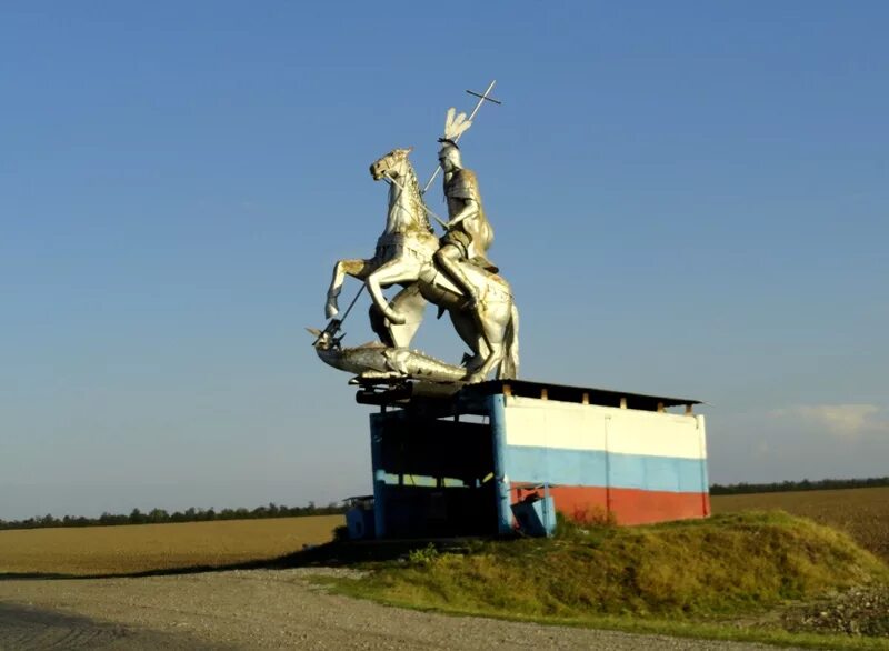 Памятник село Ростовановское Ставропольского края. Село Ростовановское Курский район Ставропольский край.