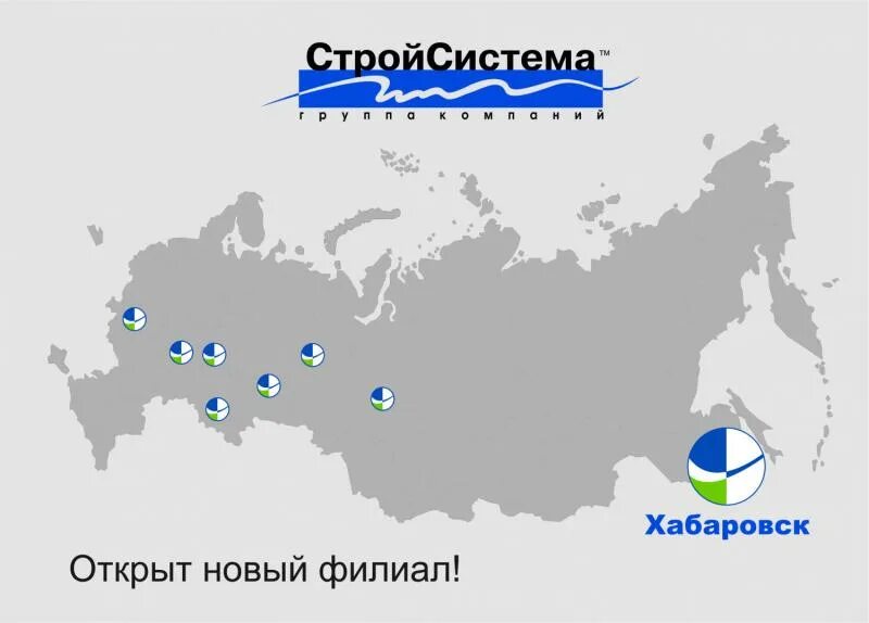 Промышленная 4а новосибирск. Карта филиалов. Меридиан луга завод. География предприятий сибур. Филиалы и представительства.