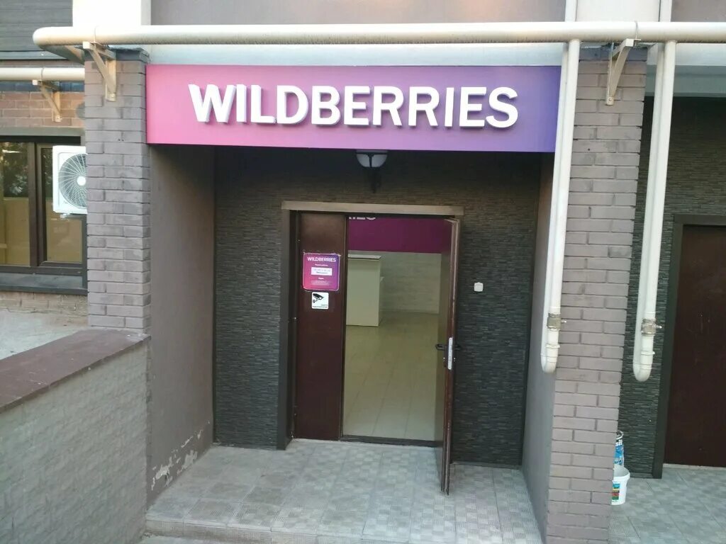 Карта магазинов wildberries