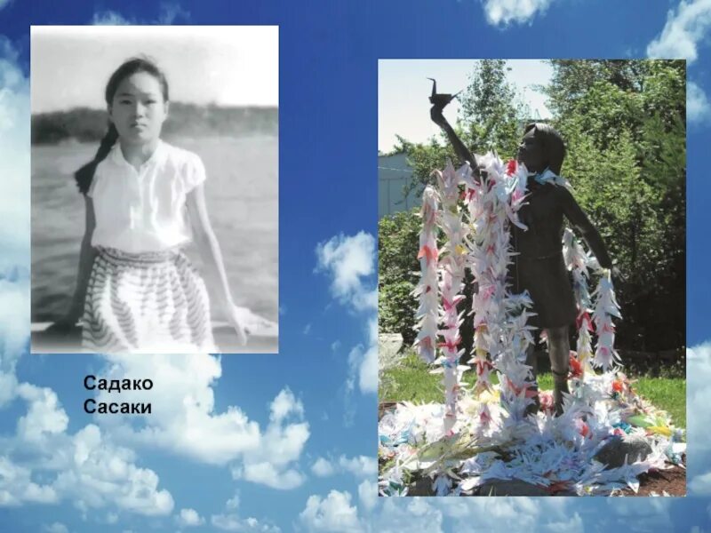 Маша журавликов. Садако сасаки. памятник японской девочке садако сасаки в хиросиме. садако журавлики. садако сасаки 1000 бумажных журавликов.