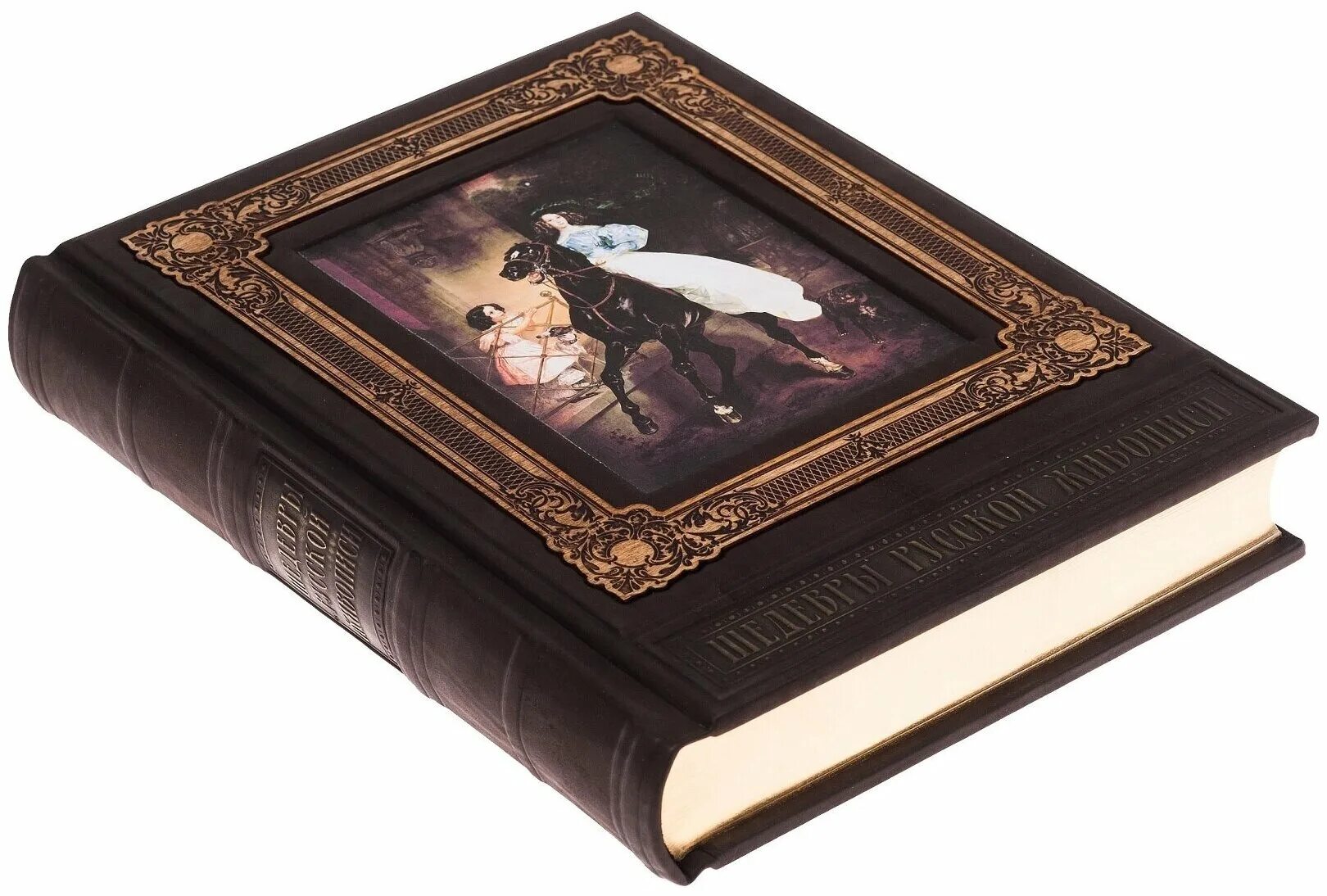 гаррисон мир смерти книга. стивен кинг серия шедевры фантастики.