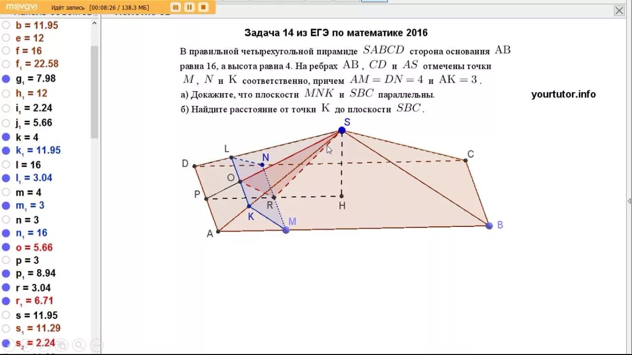 Варианты егэ математика профиль задание 14