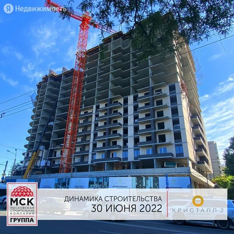 Кристалл 2 жк ростов. Жк кристалл 2 ростов. Жк кристалл 1 ростов на дону. Жк кристалл ростов. Жк кристалл соколова 86.