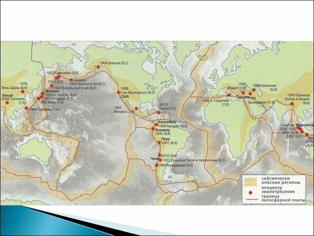 Карта где произошли землетрясения. Карта землетрясений Китая. Тянь Шань землетрясение. Самые сильные землетрясения на карте. Город Тянь Шань землетрясение.