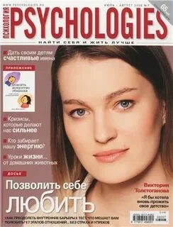 Журналы 2006 года
