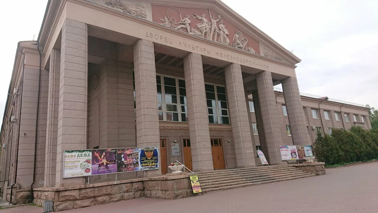 Дворец культуры железнодорожников ул цвиллинга 54. Дк жд челябинск. дк жд цвиллинга 54. челябинск ул цвиллинга 64 корп 1. дк жд киров.