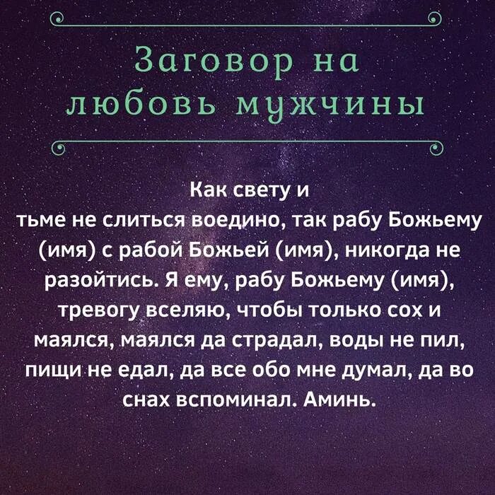 Почему сразу любимая