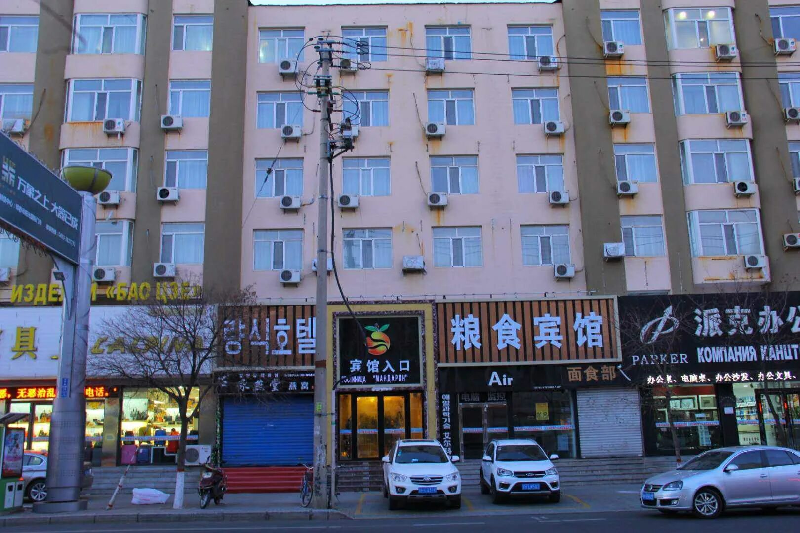 гостиница мандарин хуньчунь. гостиница хуньчунь в хуньчуне. гостиница мандарин хуньчунь 2023. гостиница мандарин хуньчунь. гостиница мандарин хуньчуне.