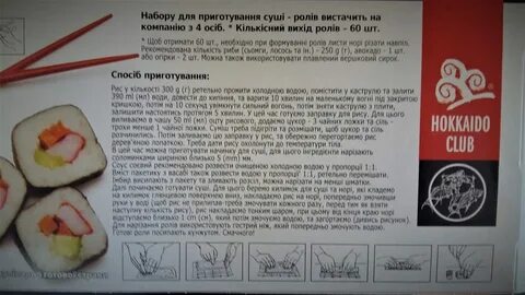 Сколько уксуса на 400 грамм риса