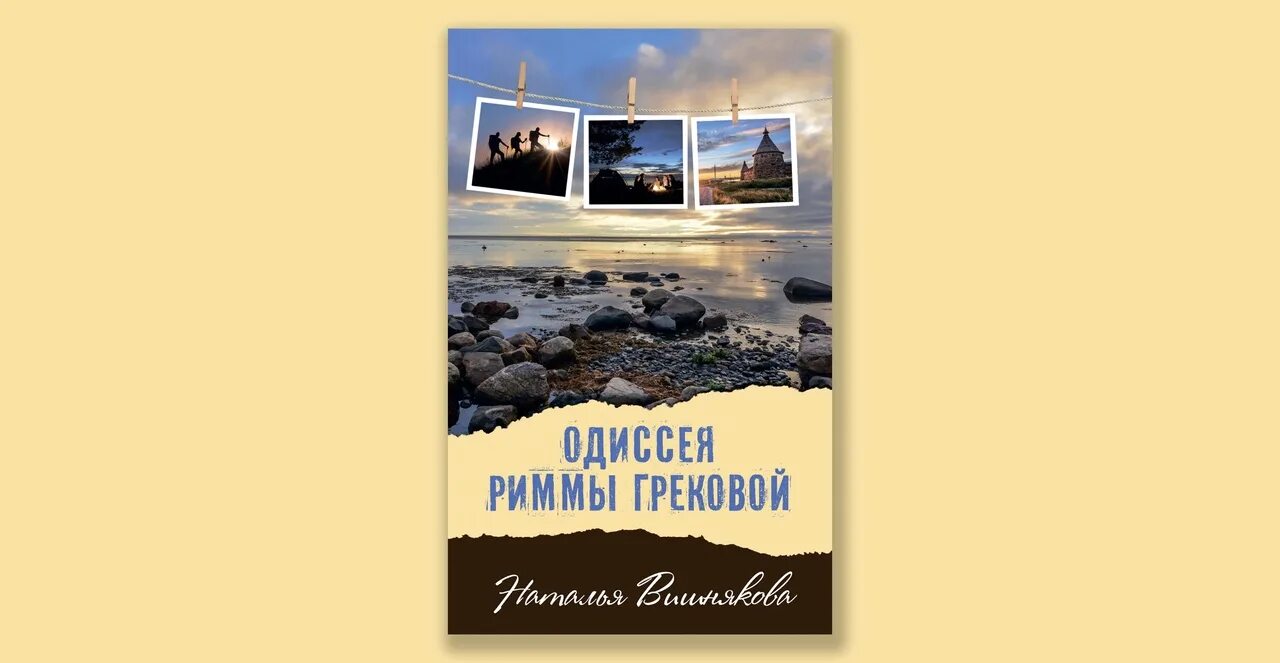 Аудиокниги ирины грековой. Вдовий пароход книга. Аудиокниги ирины грековой. Аудиокниги ирины грековой. Дамский мастер.