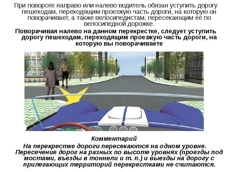 Пропустить использование