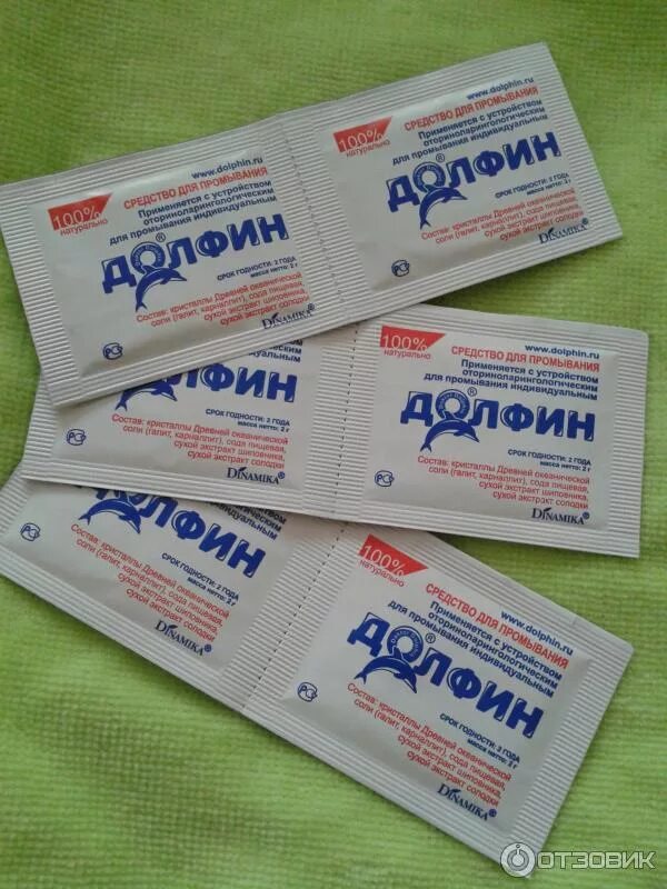 Можно ли долфином полоскать горло