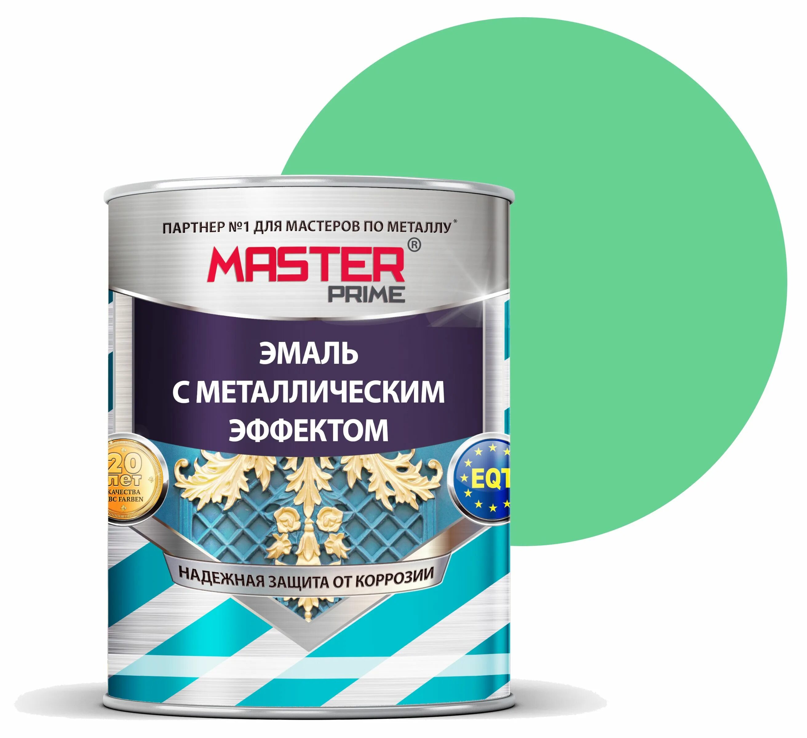 Эмаль мастер. Эмаль с металлическим эффектом master prime. эмаль графитовая master prime с искрящимся эффектом. эмаль универсальная master prime с металлическим эффектом цвет зелёный 2 л. эмаль графитовая master prime.