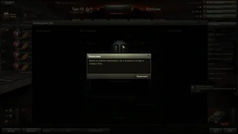 Гк закалка боем