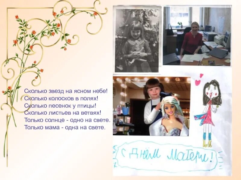 Колоскова дядя моего бывшего читать