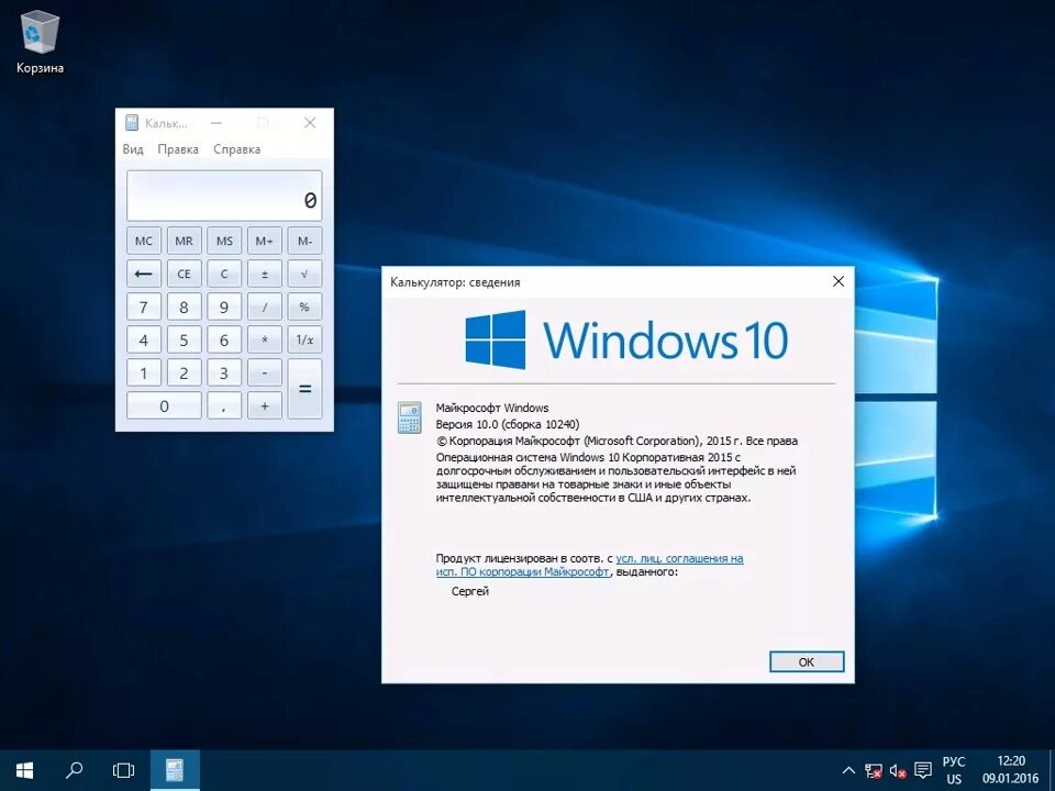 Windows стабильная версии. Виндовс 10 корпоративная. Корпоративной версии Windows. Windows 10 Corporate. Windows 10 в компании.