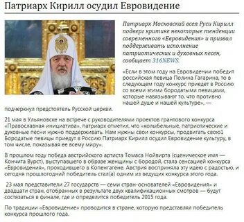 Сколько патриарху кириллу