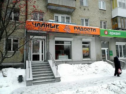 Свердловская область екатеринбург улица крауля