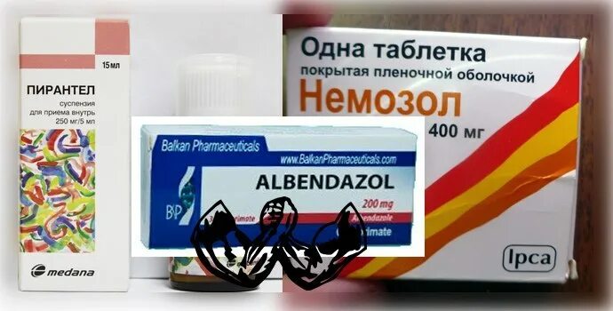 Альбендазол или немозол. Альбендазол от глистов. Противогельминтные препараты пирантел альбендазол. Немозол и пирантел. Пирантел можно для профилактики