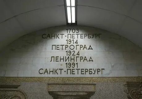 Dsn спб